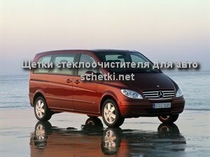 Mercedes Benz VIANO W639 стеклоочистители в Москве